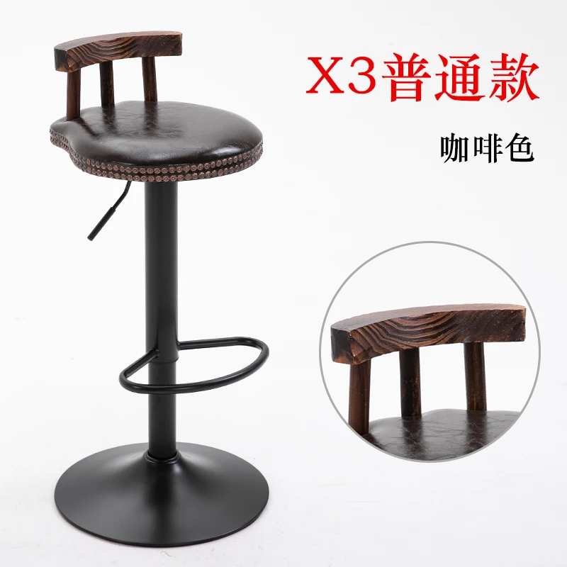 American Iron Bar Chair Retro Lift High Stool Rotating Light Extravagant Commercial Furniture Taburete Economics Type