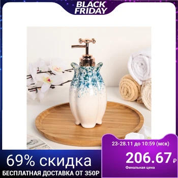 

Dispenser for liquid soap "Aphrodite", color blue