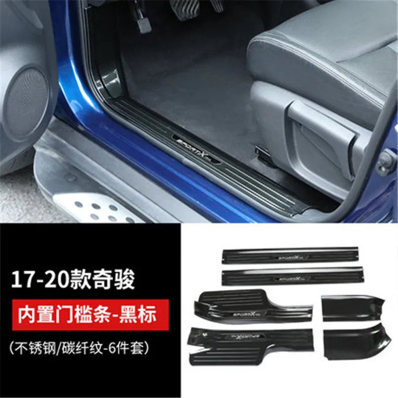 Карбоновое волокно для Nissan X-TRAIL X TRAIL T32- защита задней двери бампера Накладка порога защита от потертостей автомобиля Стайлинг - Цвет: 9