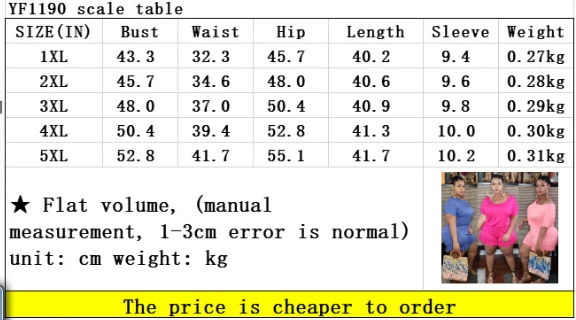 QQ截图20200714142533