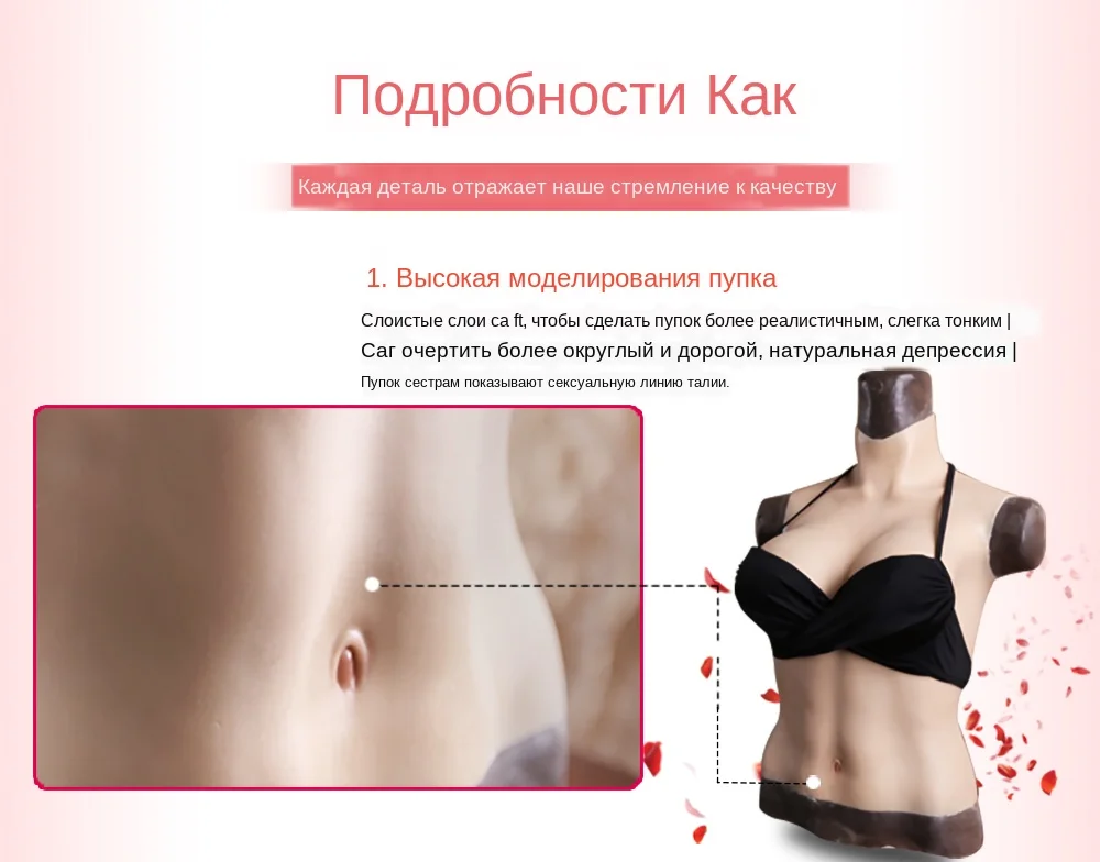 half body breast (12)