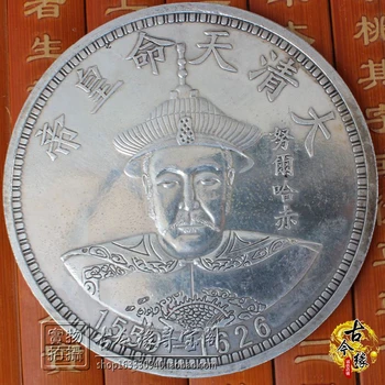 

Antique collection of ten yuan silver Yuan Shikai silver coins emperor Tianming of Qing Dynasty