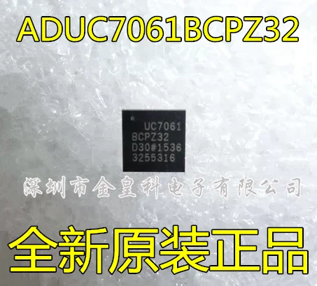 ADUC7061BCPZ32 ADUC7061B UC7061 лфксп