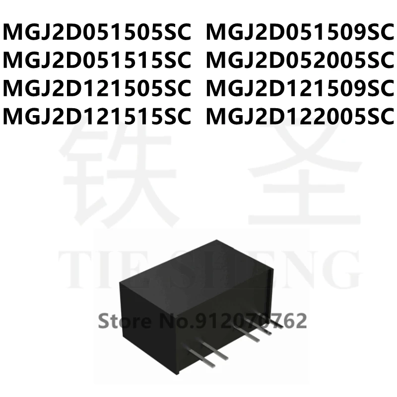 10PCS-MGJ2D051505SC-MGJ2D051509SC-MGJ2D051515SC-MGJ2D052005SC ...