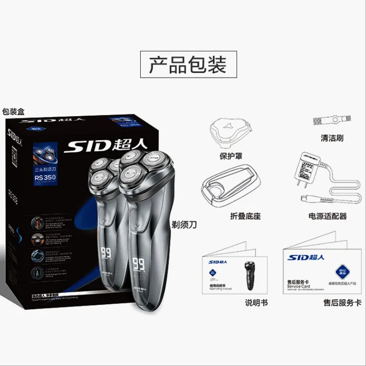 Superman Shaver Electric, Rechargeable Men Smart Shaver Beard Knife Three Cutter Head Fully Washable RS350