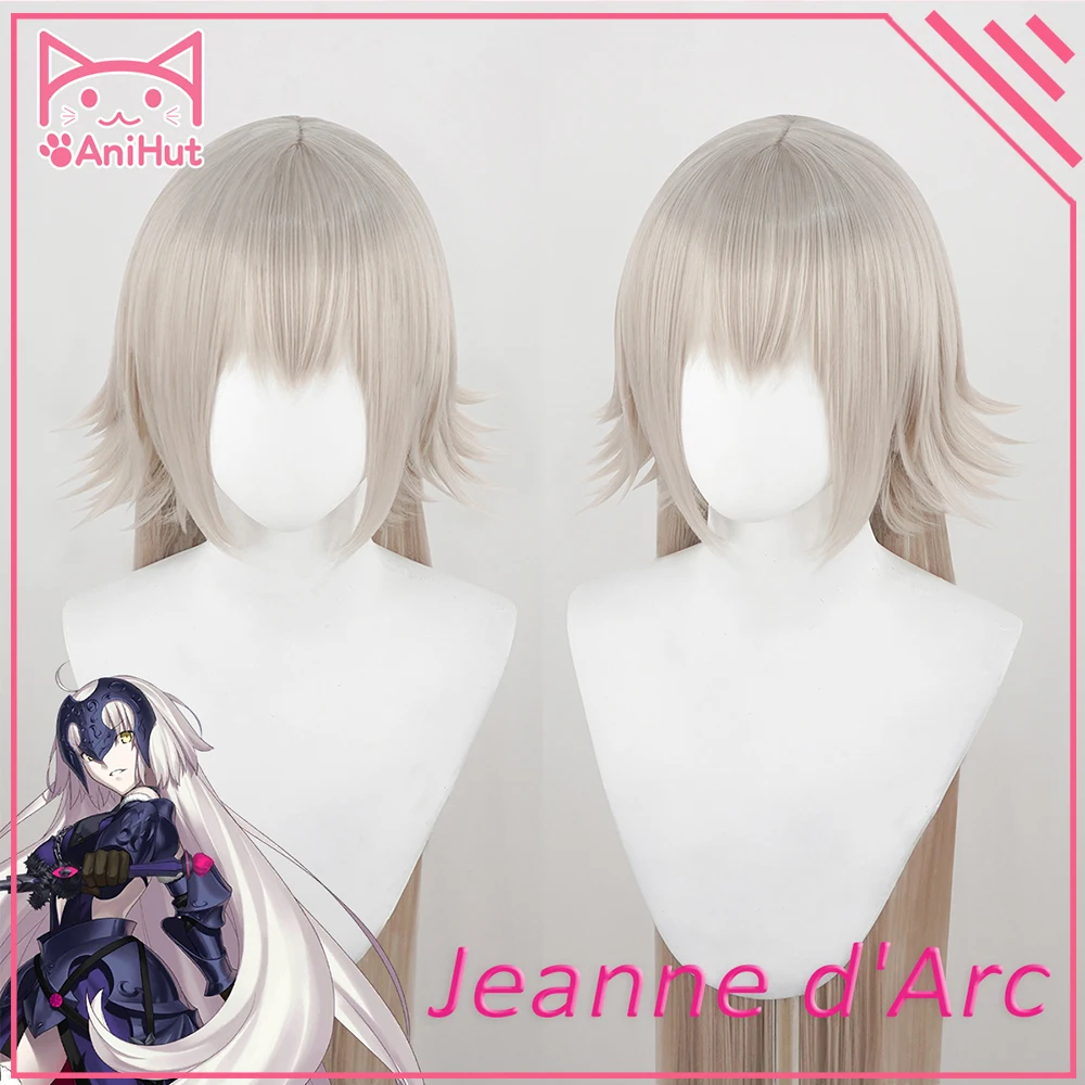 AniHut Alter Jeanne d'Arc парик игра FGO косплей парик серая версия Fate Grand Order Косплей волосы Alter Jeanne d'Arc женские волосы