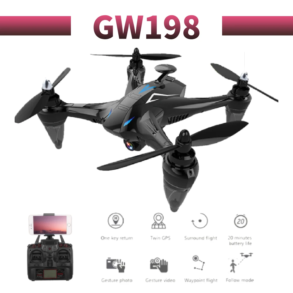 GW198 профессиональный 5G камера объемной сьемки Дрон 1080p HD gps WiFi FPV Пропеллер для