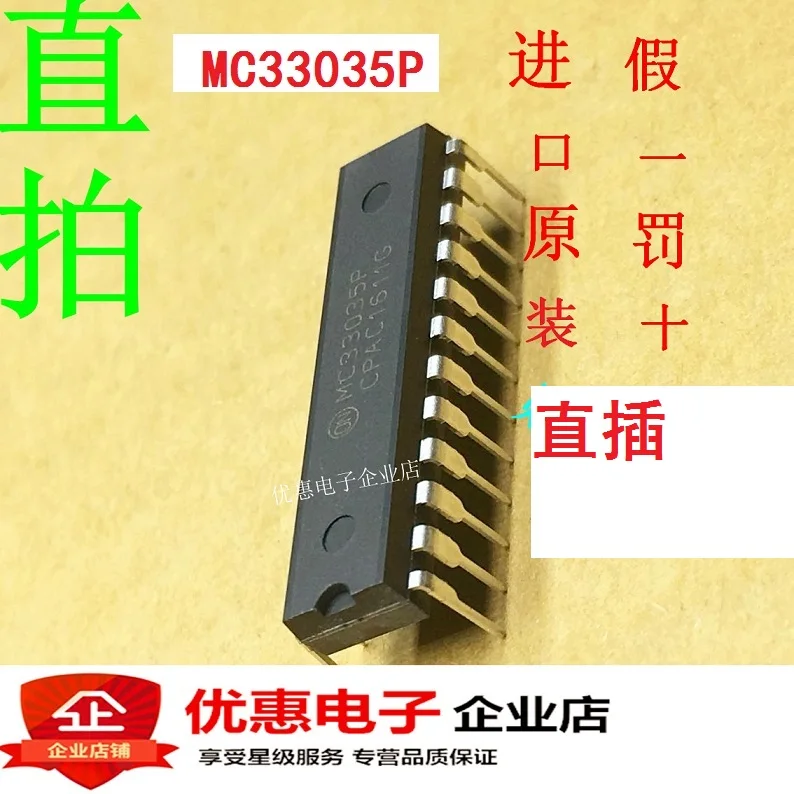 10 шт./лот MC33035P MC33035 DIP24