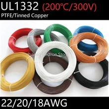 UL1332 PTFE провода 22AWG 20AWG 18AWG FEP пластиковые Изолированные Высокая температура Электронный Кабель лампа DIY луженая медь линия красочные