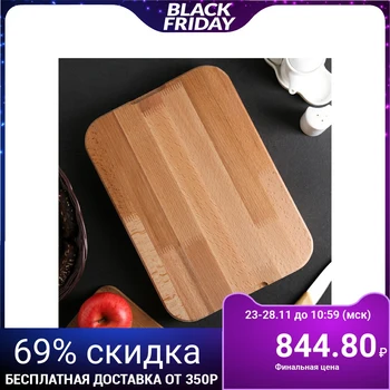 

Cutting board "Professional", solid beech, 35 × 25 × 4 cm