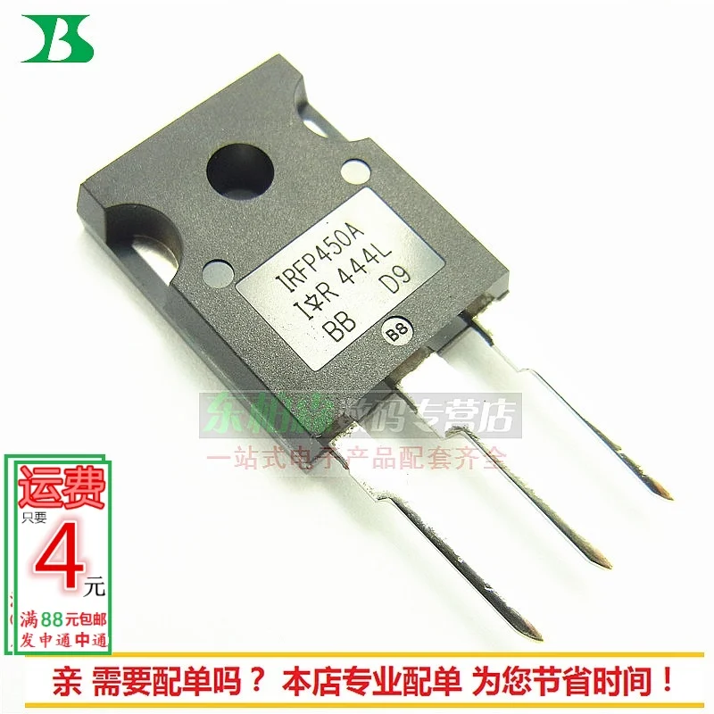 100% новый и оригинальный IRFP450A 500V15A TO247-tmall.com | Электроника