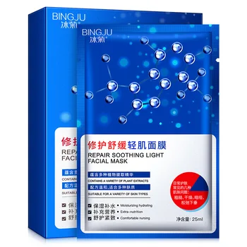

10 Pieces Repalr Soothing Light Facial Mask Acne Treatment Anti-Aging Moisturizing Oil-control Whitening Depth Replenishment