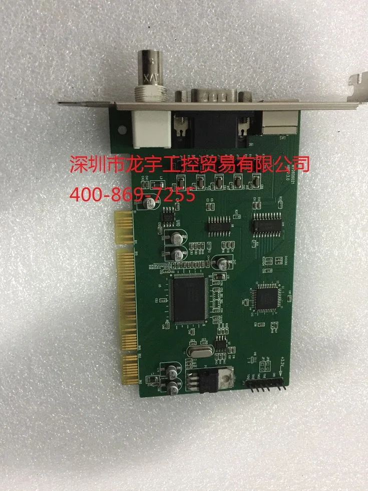 

Microviews like the SZMV PR V200 image capture card
