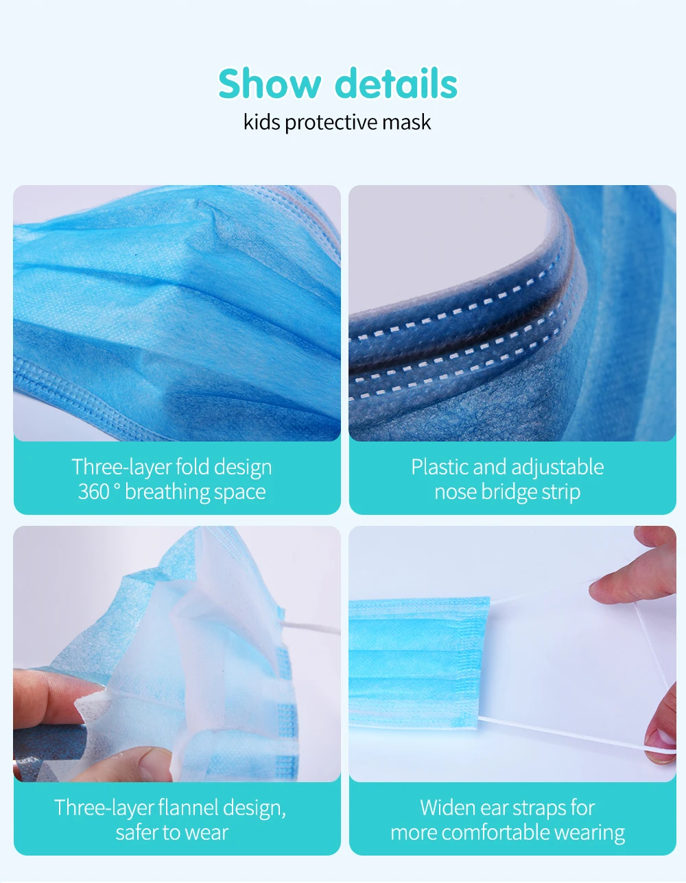 儿童口罩2_09 - 副本