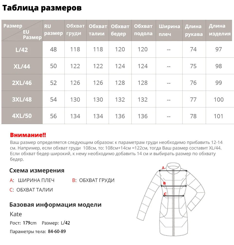 long coat (2)