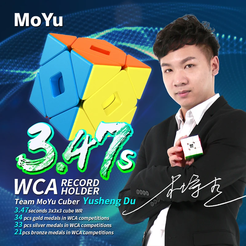 Новый вызов MoYu Meilong Double Skewbes магические кубики Cubing класс XieZhuan скоростной куб пазл