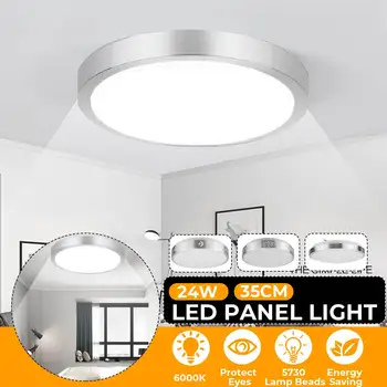 

24W LED Circular Panel Light Surface Mounted LED Ceiling Light For Kitchen Bedroom Bathroom Lamps Home Decor Lighting Fixture