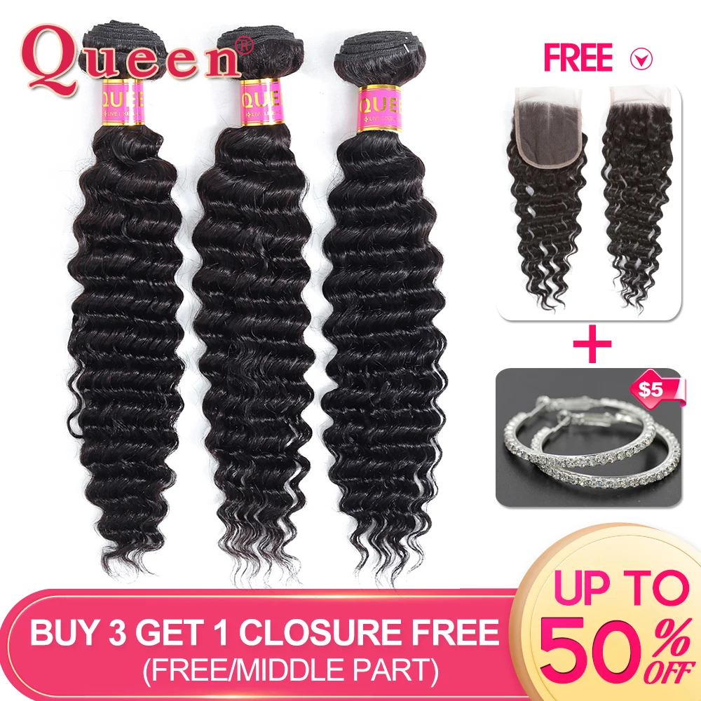 Продукты для волос Queen 3 пряди глубоких волн человеческие волосы Remy купите ПОЛУЧИ