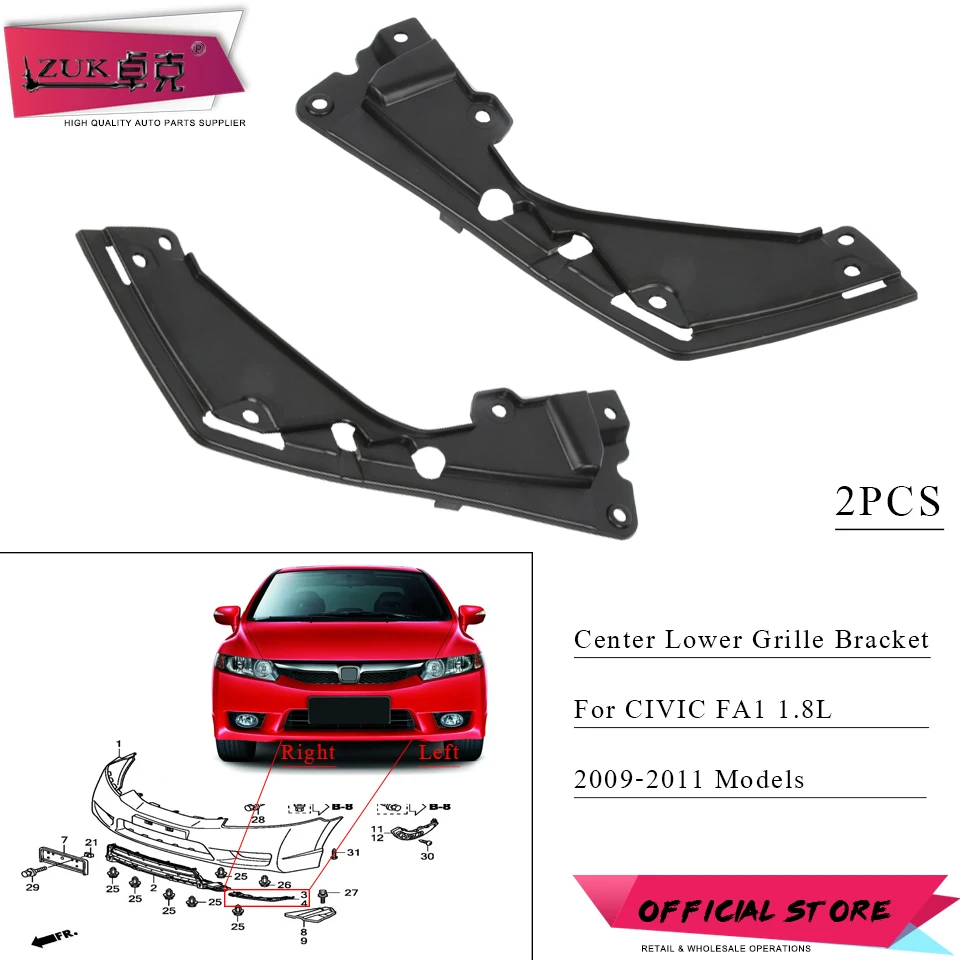 Цзук 2 шт. передняя Передняя решетка поддержка кронштейна для HONDA CIVIC FA1 2009-2011 1.8L OE
