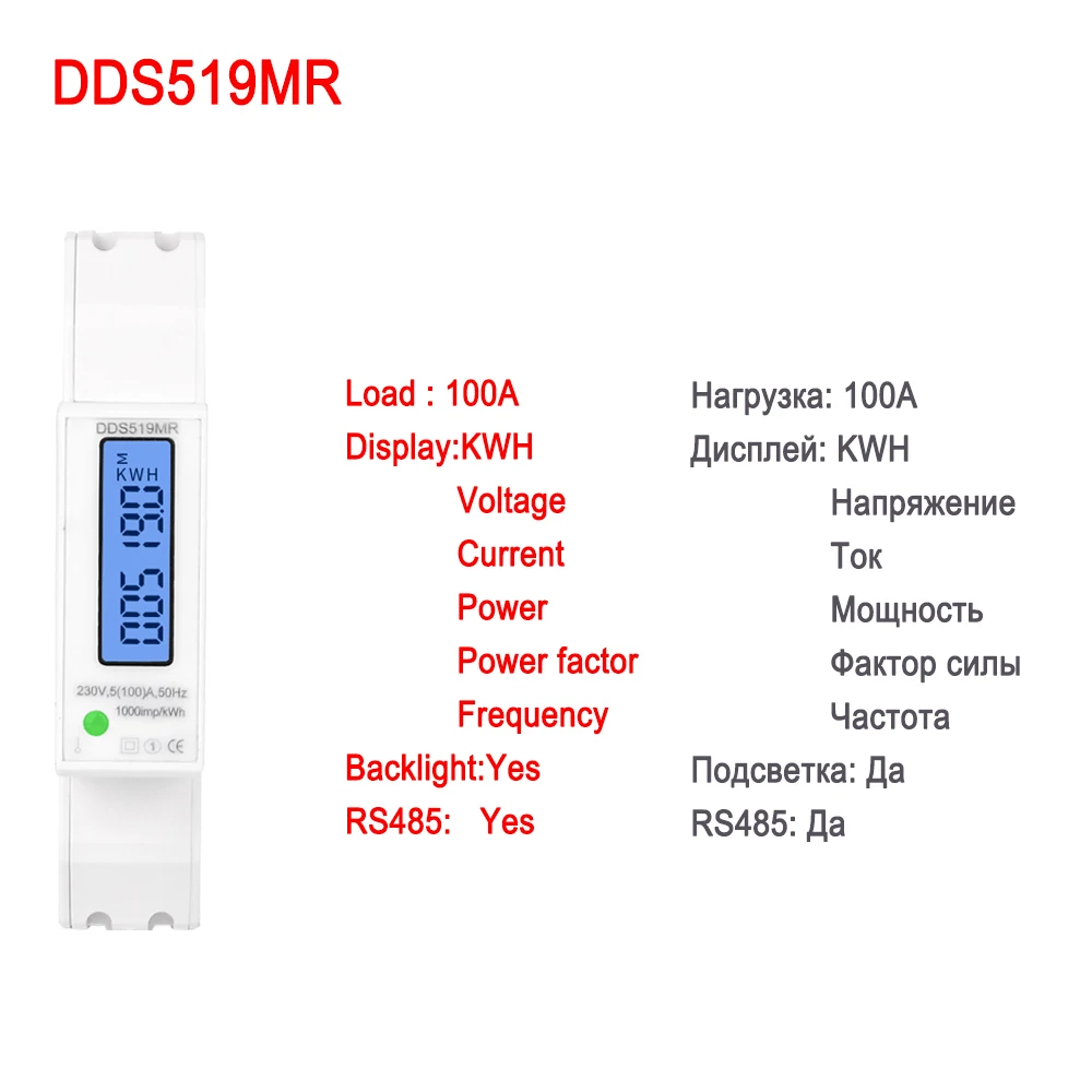 DDS519MR 选项图