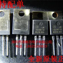 5 шт./лот LM340AT-12-220(I& C) какой выбрать, пожалуйста, оставьте сообщение