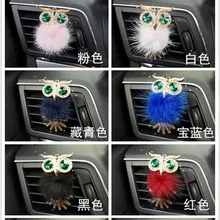 Автомобильный освежитель воздуха в виде совы, парфюм, украшение интерьера для женщин, автомобильный освежитель воздуха, диффузор для стайлинга автомобиля