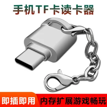 

Mobile Card Reader OTG Type-c to SD Memory Card TF Card Read High-Speed Transmission Computer Card Reader