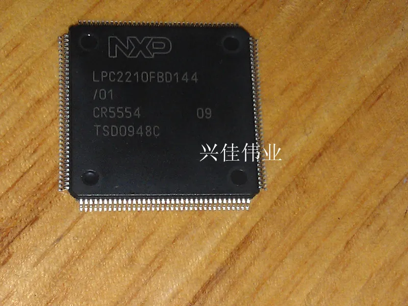 LPC2210FBD144 QFP144