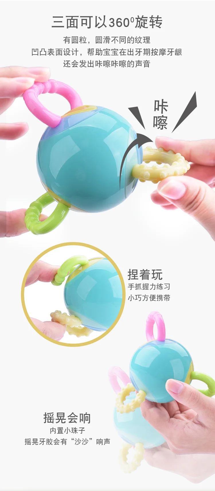 Детские игрушки 0-12 месяцев Детский Прорезыватель с погремушкой Мягкий ABS развивающий мяч дети сенсорная игрушка палка зубной гель ручной ловля мяча