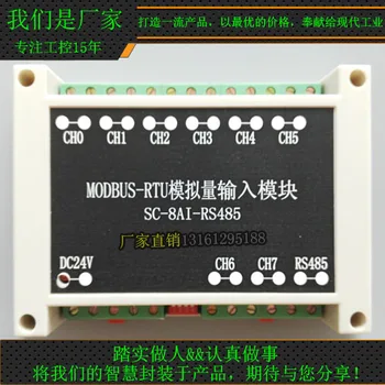 

Modbus 485 acquisition module RTU remote IO PLC analog input