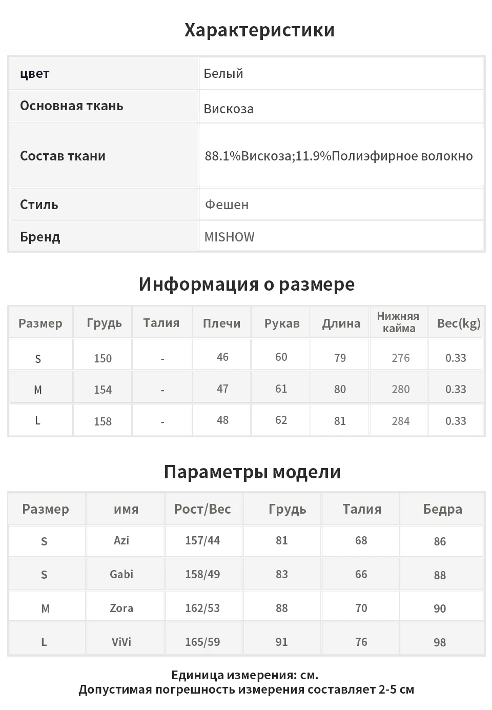 MISHOW осеннее однотонное платье с длинными рукавами женское белое платье с отложным воротником и пышными рукавами с высокой талией MX19C1318