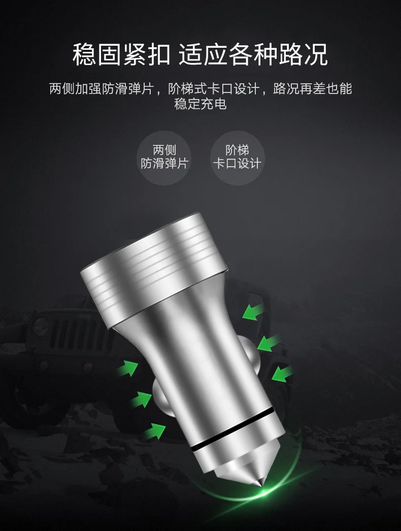 Автомобильное зарядное устройство для телефона с двумя портами USB, металлическое цифровое автомобильное зарядное устройство 4,8 a, быстрая зарядка, подарок, автомобильное зарядное устройство