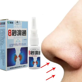 

20ml Chinese Traditional Herbal Propolis Nasal Spray Rhinitis Nose Treatment Nose Care Patches Smell Refreshing Natural Spray