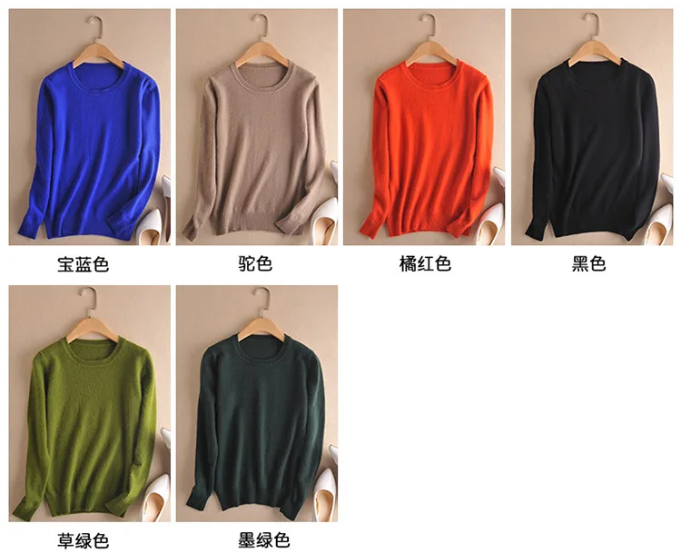 Зимние/Осенние свитера Oneck для женщин, 12 цветов, кашемир и шерсть, вязанные пуловеры, женские джемперы, мягкая модная женская одежда