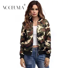 Voobuyla Женская куртка для бега, толстовка с длинным рукавом, женская спортивная камуфляжная куртка на молнии для йоги, фитнеса, спортзала, Женская Прямая поставка