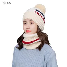 SUOGRY зимняя женская шапка мягкая синель вязаные шапки шарф шапка 2 шт. комплект Толстый Лыжный подшлемник шапка черепки шапочки Женская шапка s