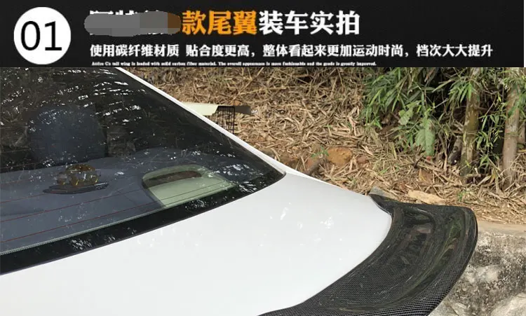 Подходит для Honda Civic 8/9 ABS задний спойлер заднее крыло 2006 2008 2012