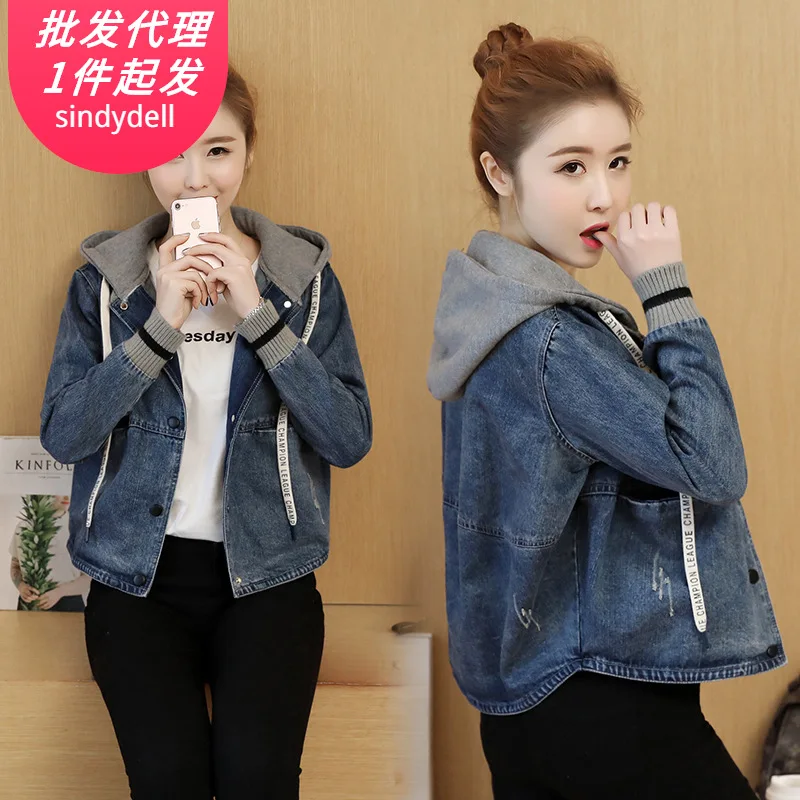 Finest  Graceful Jacket Jacket Short Coat Women's Spring And Autumn 2019 New Thin Korean-style Loose Casual