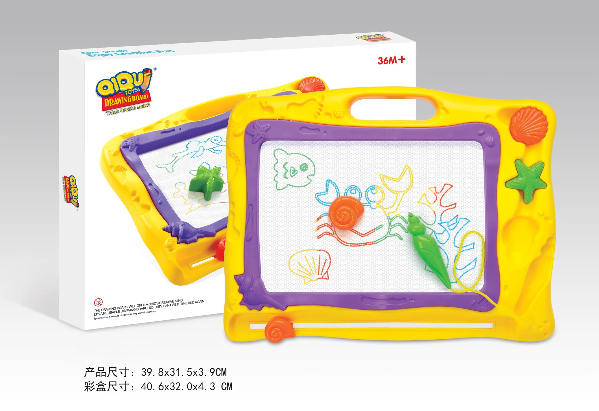 

Children'S Educational Large Size Magnetic Color Drawing Board with Stamp Drawing Board Writing Board 0.86