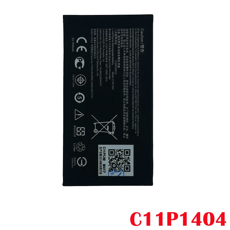 100% оригинал 2 шт. 1600 мАч C11P1404 батарея для ASUS ZenFone 4 A400CG Go 5 ZC451TG Z00SD + номер
