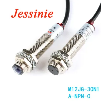 

M12 Laser Photoelectric Switch NPN M12JG-30N1 Laser Sensor Switch Semi-waterproof DC 20 meters Distance Normally Closed