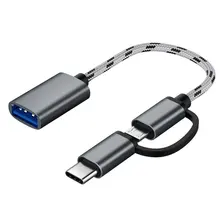 Android Type-c One-to-two Conversion Cable Android Type-c One-to-two Conversion Cable Type-c Two-in-one Adapter android type c one to two conversion cable android type c one to two conversion cable type c two in one adapter