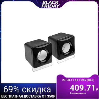 

Computer speakers 2.0 Defender SPK 35, 2x2.5 W, USB, black 4991352