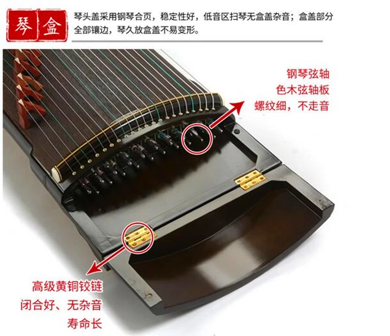 Guzheng Профессиональный тисненый твердый деревянный Zither мастер Подпись guzheng первый сорт platane лесенка из дерева и веревки инструменты