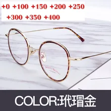 Модные леопардовые очки для чтения с овальной оправой, мужские и женские диоптрии+ 1,0 до+ 4,0, прогрессивные очки для чтения с двойным фокусом NX