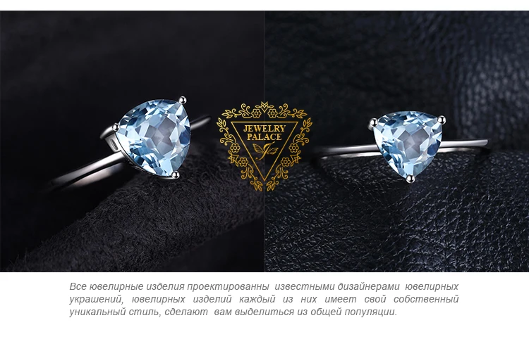 Jewelrypalace трлн 1.5ct Природный Голубой топаз камень пасьянс кольцо Pure стерлингового серебра 925 Красивые ювелирные изделия для Для женщин