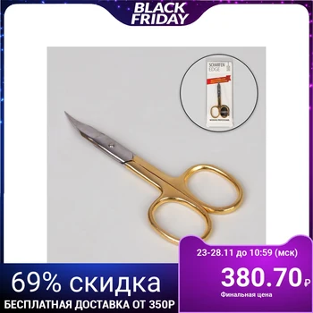 

Manicure scissors, curved, wide, 9 cm, silver / gold, NSEC-603-HG-CVD