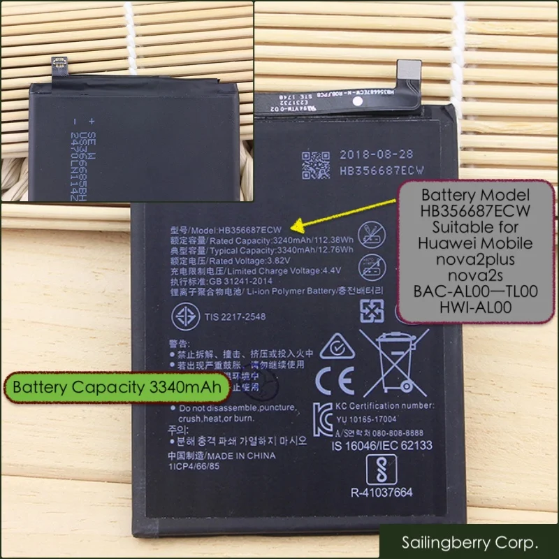 Аккумулятор подходит для huawei mobile nova2plus nova2s с аккумулятором модель HB356687ECW