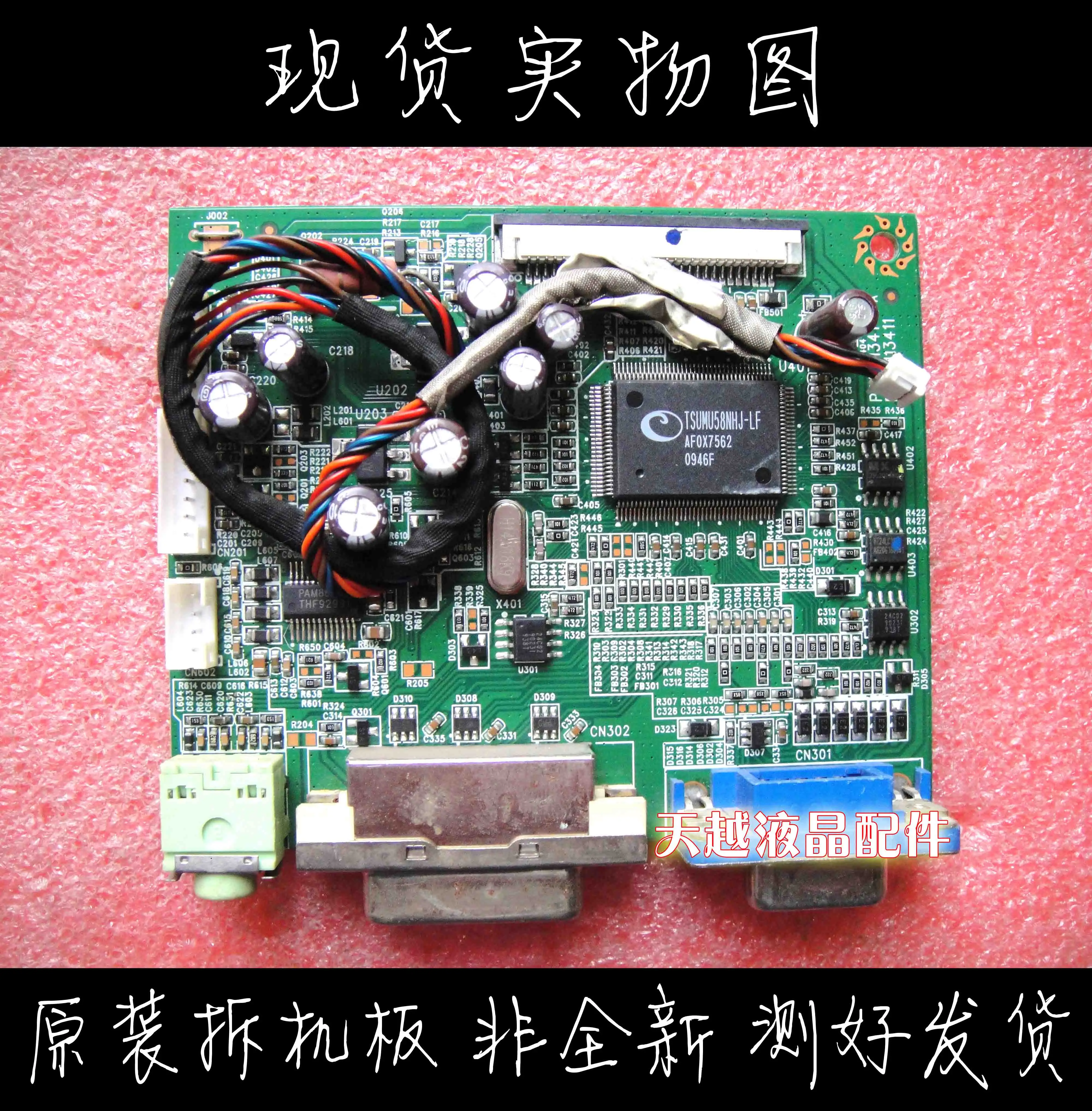 HP LE2001w Drive Plate HP LE2001w Motherboard PWB-1341-1A E053113411 -  AliExpress Computer \u0026 Office