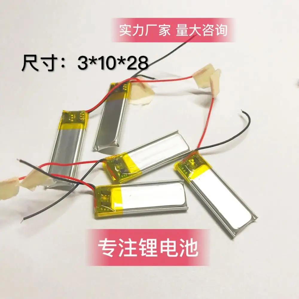 301028 301030 3 7 v 100mAh 28mm * 10mm 3mm Размер перезаряжаемый литий полимерный ионный